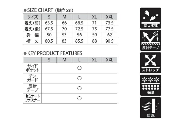 1320円 いつでも送料無料 ウインドブレーカー ジャケット 裏トリコット 無地 wundou P-6600 チーム対応 撥水 反射 ストレッチ 保温 防風 1320円 いつでも送料無料 ウインドブレーカー ジャケット 裏トリコット 無地 wundou P-6600 チーム対応 撥水 反射 ストレッチ 保温 防風