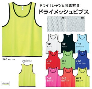 hCbV ruX nQ[xXg UVJbg@\ (glimmer) 00336-DBS