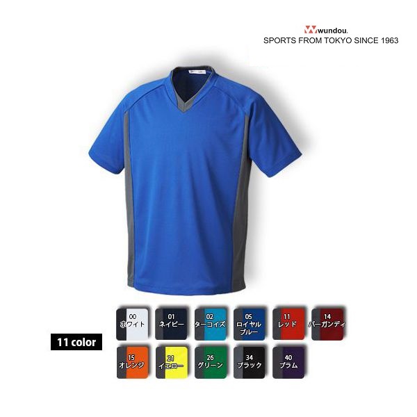 ファクトリーアウトレット サッカーシャツ 半袖 wundou P-1910 無地 ゲーム プラクティスユニフォーム S-XXLサイズ フットサル