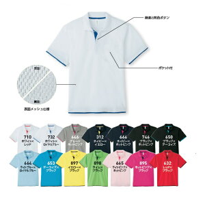 �r�b�O�T�C�Y �h���C���b�V�� ���C���[�h �|���V���c �|�P�b�g�t ���n (glimmer) 00339-AYP 3L-5L�T�C�Y �X�|�[�c �X�^�b�t �r�W�l�X ����