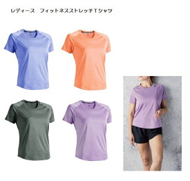 フィットネス ストレッチTシャツ レディース (wundou) P-820 半袖 無地 XS-XLサイズ ミックスカラー 杢色 軽量 ウィメンズ チーム対応