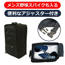 【送料無料】シューズバッグ シューズケース　ゴルフ 靴袋 靴入れ 上履き入れ 部活 スポーツ スパイク入れ 野球 サッカー アウトドア 子供 シューズ入れ バッシュ スニーカー ジムバッグ 大容量 小さめ キッズ 合宿 ケース おしゃれ リュック　小学生