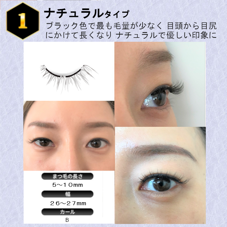 正規品（MLEN）Mlen eyelash ミランアイラッシュ 日本語説明書 保証書付 マグネットつけまつげ 磁気つけまつげ 繰り返し使用 つけまつげ  簡単 時間短縮 アイメイク 肌に優しい 汗や涙に強い 磁石つけまつげ | RuFei