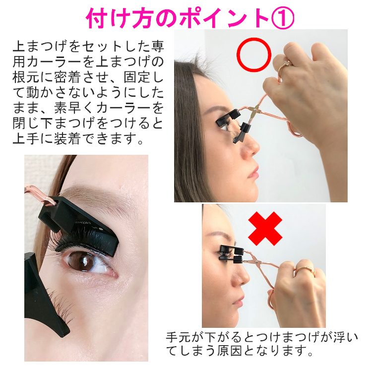 正規品（MLEN）Mlen eyelash ミランアイラッシュ 日本語説明書 保証書付 マグネットつけまつげ 磁気つけまつげ 繰り返し使用  つけまつげ 簡単 時間短縮 アイメイク 肌に優しい 汗や涙に強い 磁石つけまつげ RuFei