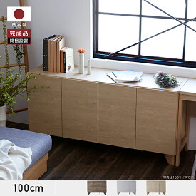 楽天市場 北欧風 家具の通販