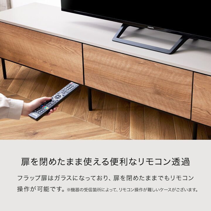 楽天市場】【開梱設置無料】 大川家具 モーブル ローボード テレビ台 
