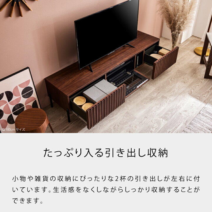 楽天市場】【開梱設置無料】 大川家具 モーブル ローボード テレビ台 