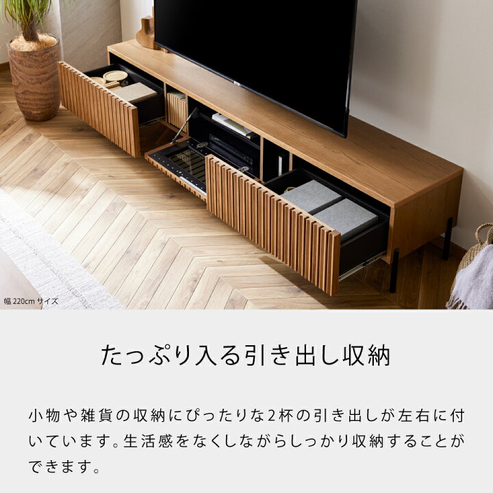 楽天市場】【開梱設置無料】 大川家具 モーブル ローボード テレビ台 