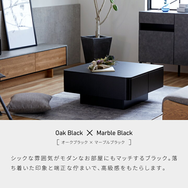 楽天市場】【開梱設置無料】 大川家具 モーブル テーブル ローテーブル 