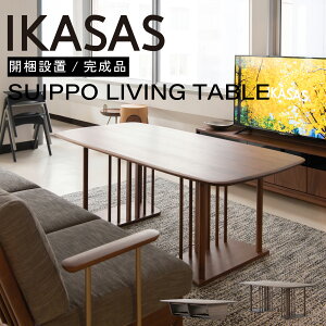 �J���ݒu���� IKASAS �C�J�T ���r���O�e�[�u�� ���[�e�[�u�� �V�R�� �ؐ� ���C �����i 2way ���� 60cm 32cm �V���v�� �E�H���i�b�g �X�C�b�| ���r���O�e�[�u�� 165 200