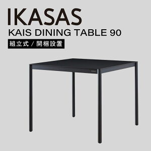 Jݒu IKASAS CJT _CjOe[u rOe[u eX O I[v Vv J炵 ` A~ JCX _CjOe[u 90