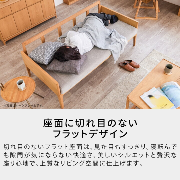 楽天市場】開梱設置無料 IKASAS イカサ ソファ ベッド 天然木 木製 