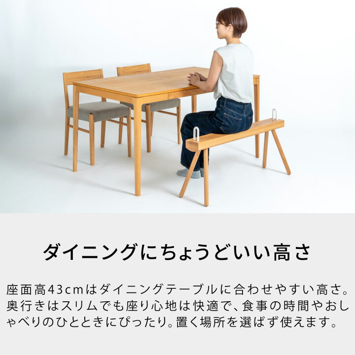 楽天市場】IKASAS イカサ ベンチ ウッドベンチ チェア 椅子 腰掛け  