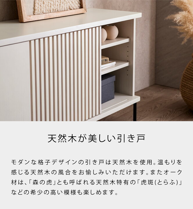 楽天市場】【開梱設置無料】 大川家具 モーブル サイドボード 収納 