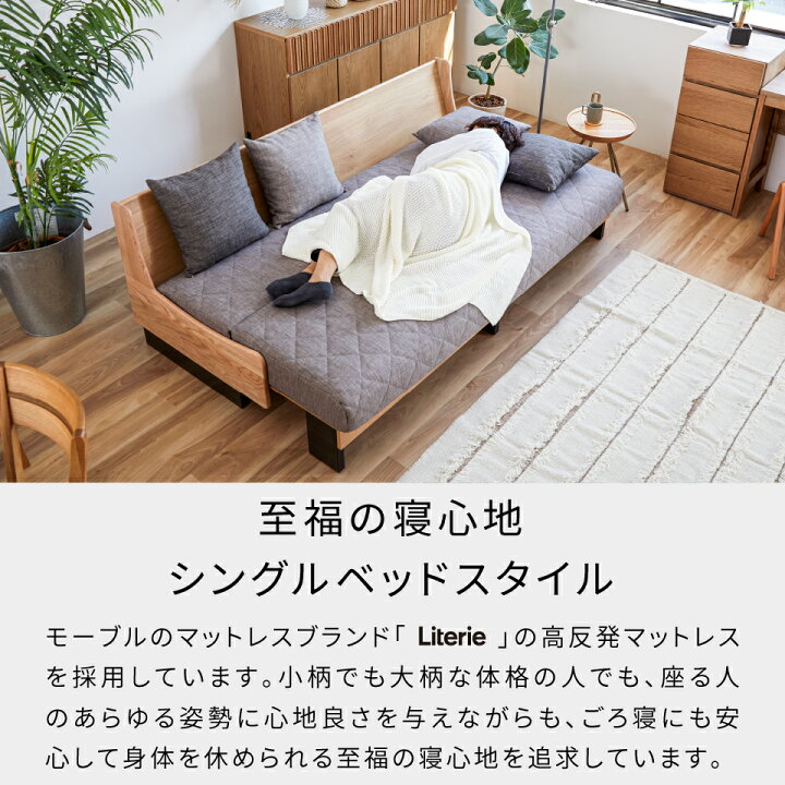 楽天市場】【 モーブル 公式 】 開梱設置無料 大川家具 ソファ 
