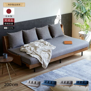 ソファベッド 0cmの人気商品 通販 価格比較 価格 Com