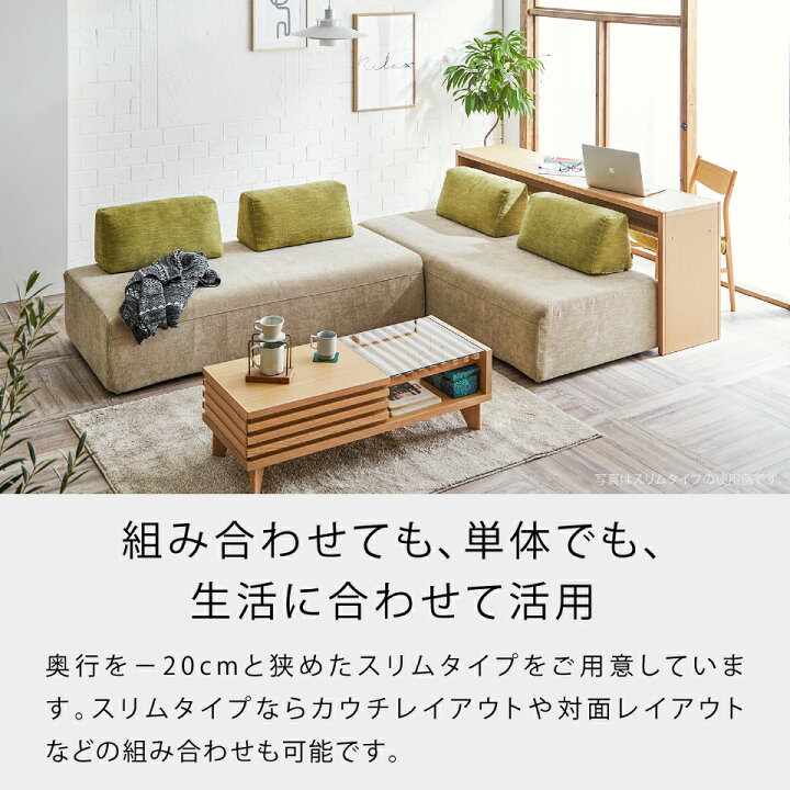 楽天市場】【開梱設置無料】 大川家具 モーブル ソファ ソファー 