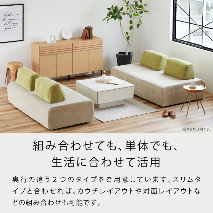 楽天市場】【開梱設置無料】 大川家具 モーブル ソファ ソファー 