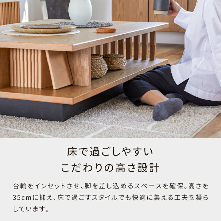楽天市場】【開梱設置無料】 大川家具 モーブル センターテーブル 