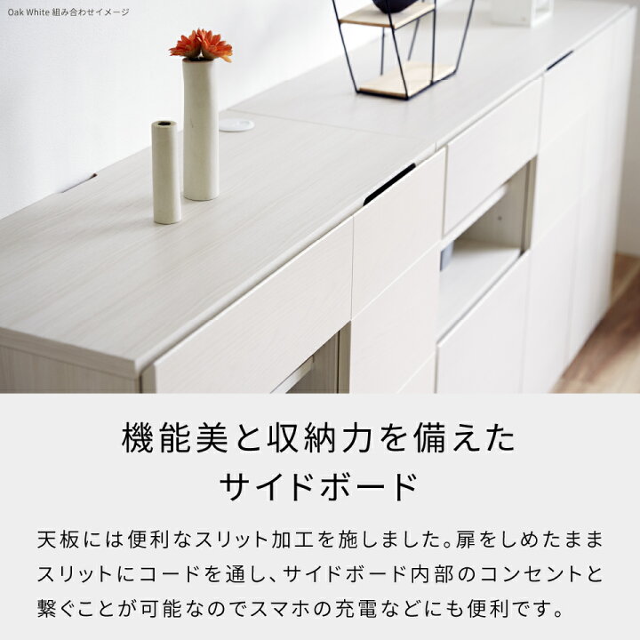 楽天市場】【開梱設置無料】 大川家具 モーブル サイドボード リビング 