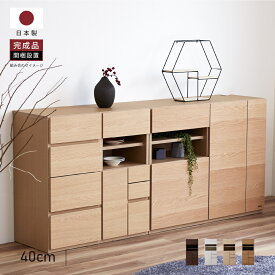 楽天市場 リビング収納 タンス チェスト 収納家具 インテリア 寝具 収納の通販 楽天市場 リビング収納 タンス チェスト 収納家具 インテリア 寝具 収納の通販