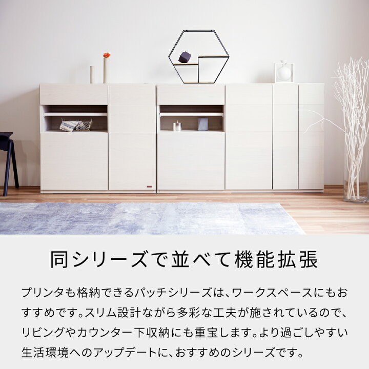 楽天市場】【開梱設置無料】 大川家具 モーブル キャビネット サイド 