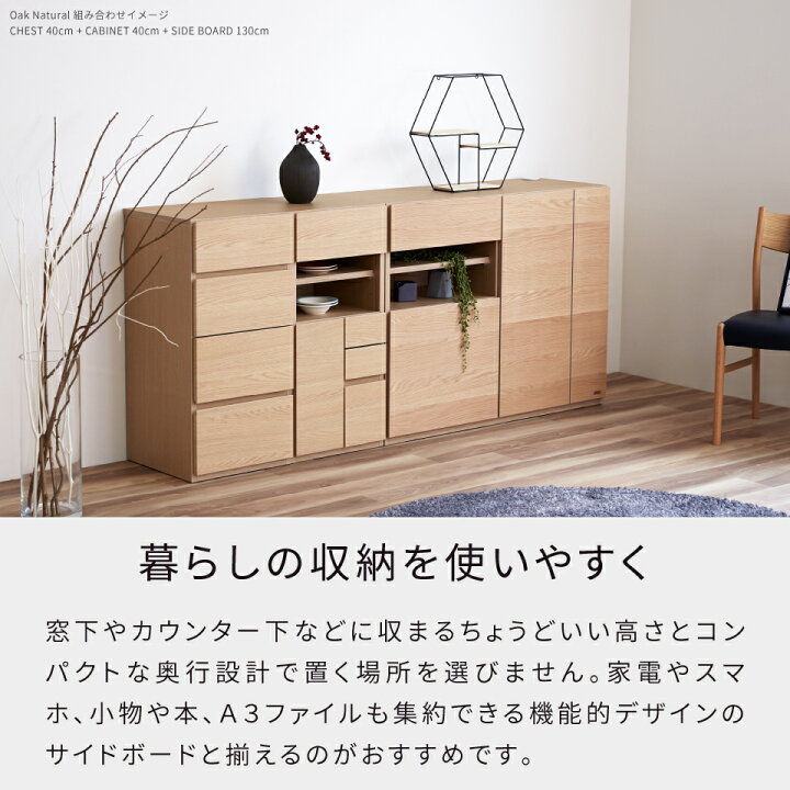 楽天市場】【開梱設置無料】 大川家具 モーブル キャビネット サイド 