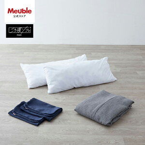 ソファカバー ソファーカバー 3人掛け 北欧 モダン おしゃれ 洗える 肘なし 無地 大川家具 モーブル ソファベッド ごろ寝ソファ ソファ カバー 180cm 180 幅180 クッションカバー付き ペース ダ