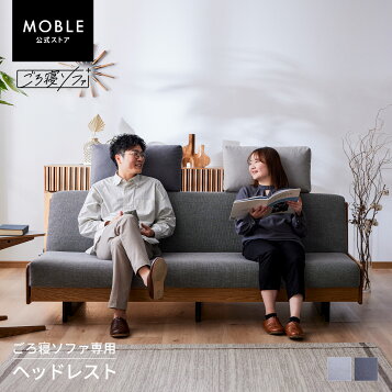 楽天市場】カサブランカ「CADENZA/カデンザ」コーナーソファ6点セット 