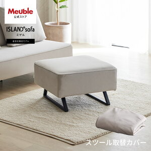 �y �~�Q�� �X�c�[����փJ�o�[ �z �X�c�[���J�o�[ �X�c�[�� �J�o�[ �J�o�[�̂� 65cm ���[�u�� �y�b�g�t�����h���[ PETiMO �y�e�B�� �~���L�[�z���C�g Miguel �~�Q����p �X�c�[����փJ�o�[