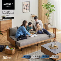 楽天市場】ソファベッド（配送サービス設置対応可）（ソファ・ソファ 