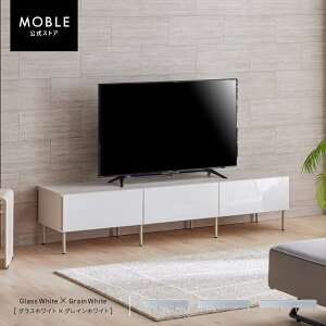 テレビボード 200cm 白」の人気商品一覧・価格比較 - 価格.com