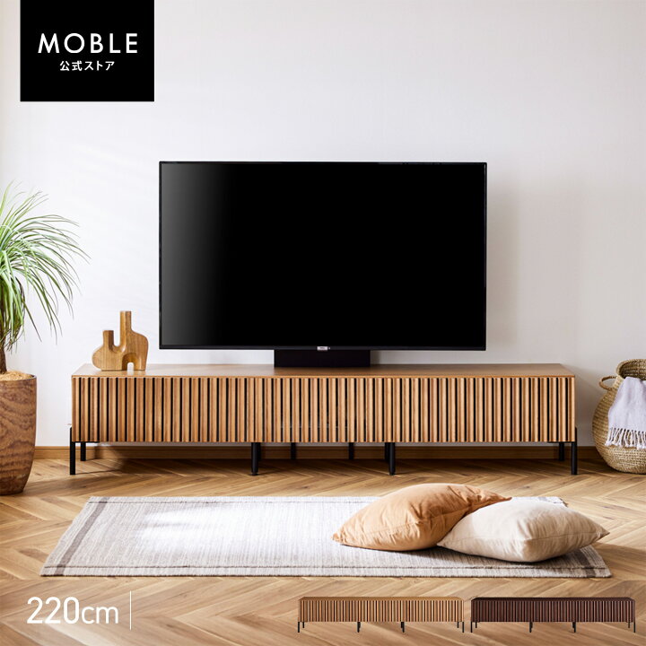 楽天市場】【開梱設置無料】 大川家具 モーブル ローボード テレビ台 