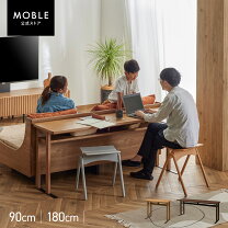 楽天市場】大川家具（デスク｜インテリア・寝具・収納）の通販