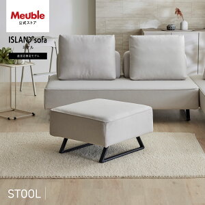 �y�J���ݒu�����z ���Ƌ� ���[�u�� �\�t�@ �\�t�@�[ �X�c�[�� �I�b�g�}�� �A�C�����h�\�t�@ �J�o�[�����O �����i PETiMO �y�b�g �k�� ������� �z���C�g �� Miguel �~�Q�� �X�c�[��