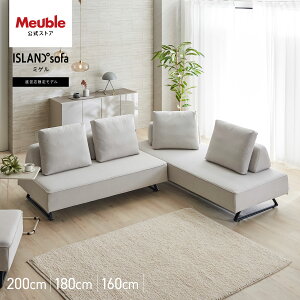 �y�J���ݒu�����z ���Ƌ� ���[�u�� �\�t�@ �\�t�@�[ �A�C�����h�\�t�@ �y�b�g PETiMO �A�C�����h�^ �J�E�` L�� �R�[�i�[�\�t�@ �J�E�`�\�t�@ �\�t�@�x�b�h �\�t�@�[�x�b�h ���ڃZ�b�g �X�c