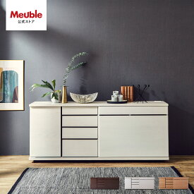 【開梱設置無料】 大川家具 モーブル サイドボード テレビ台 TV台 リビング収納 収納 完成品 180cm 180 北欧 風 国産 日本製 ホワイト ブラウン ナチュラル ストレージ