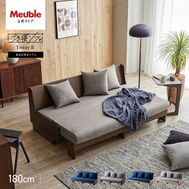 【 モーブル 公式 】 開梱設置無料 大川家具 ソファ ソファベッド ソファー ソファーベッド ごろ寝ソファ 完成品 180cm 幅180 3人掛け 国産 日本製 ネイビー グレートゥデイ2