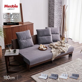 【 モーブル 公式 】 開梱設置無料 大川家具 ソファ ソファベッド ソファー ソファーベッド ごろ寝ソファ PETiMO 完成品 180cm 幅180 180cm 3人掛け ハイバック カバーリング ペットフレンドリー ペットの 爪 に強い ウォッシャブル 洗濯可 洗える 国産 日本製 ヴィンセント