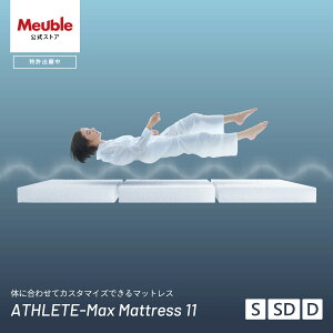 y}bgX e[z o蒆 􂦂 }bgX 11cm VO Z~_u _u S SD D   Y Ƌ xbh Q CgEF[u Literie athlete max 3^C