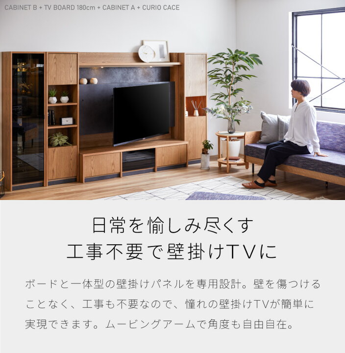 楽天市場】【開梱設置無料】 大川家具 モーブル テレビボード 壁掛け 