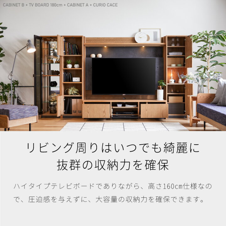 楽天市場】【開梱設置無料】 大川家具 モーブル テレビボード 壁掛け 