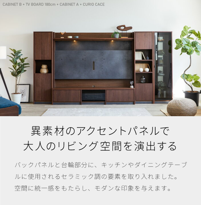 楽天市場】【開梱設置無料】 大川家具 モーブル テレビボード 壁掛け 