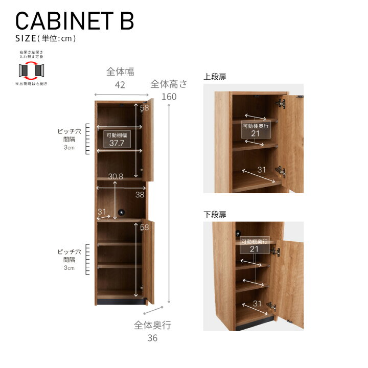 楽天市場】【開梱設置無料】 大川家具 モーブル キャビネット リビング 