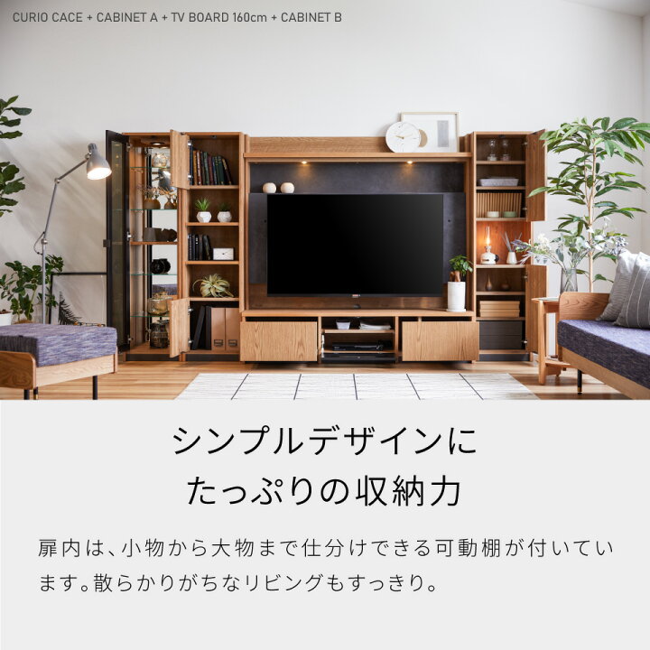 楽天市場】【開梱設置無料】 大川家具 モーブル キャビネット リビング 