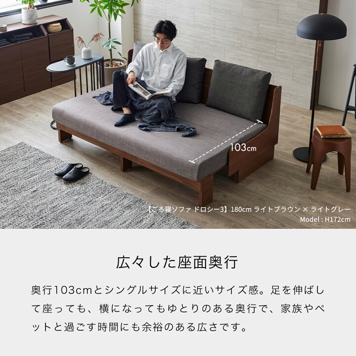 楽天市場】【 モーブル 公式 】開梱設置無料 大川家具 ソファ ソファー 
