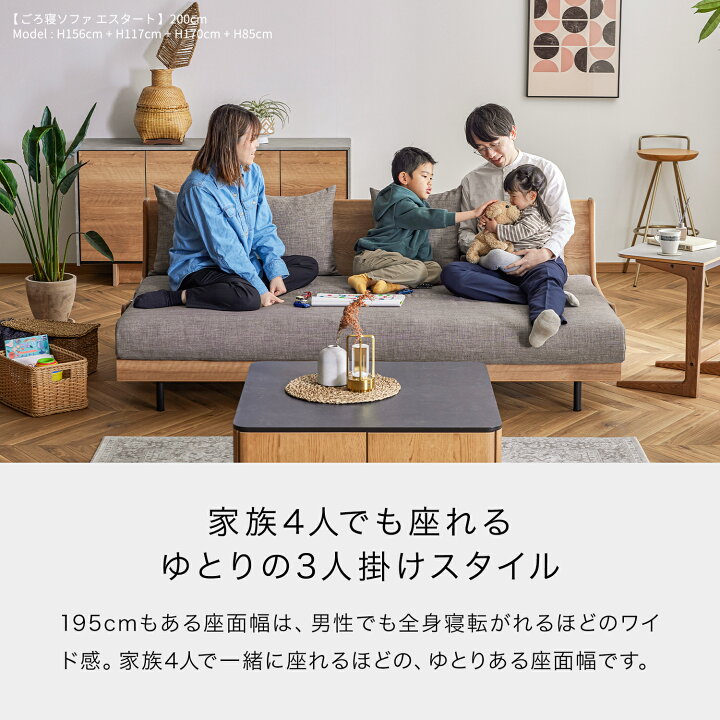 楽天市場】【 モーブル 公式 】 開梱設置無料 大川家具 ソファ ソファ 