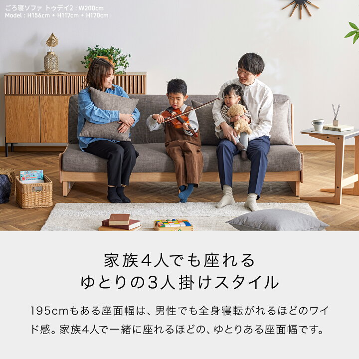 楽天市場】【 モーブル 公式 】 開梱設置無料 大川家具 ソファ ソファ 