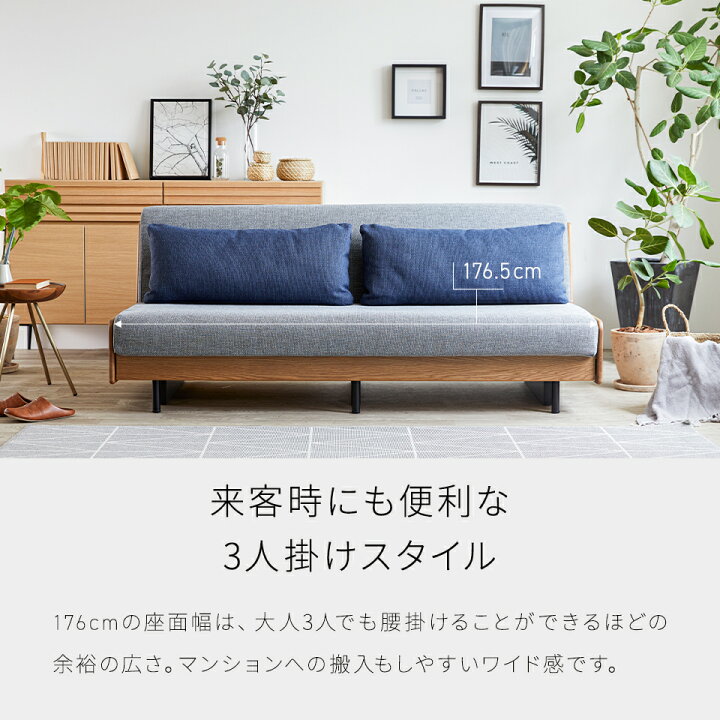 楽天市場】【 モーブル 公式 】 開梱設置無料 大川家具 ソファ ソファ 