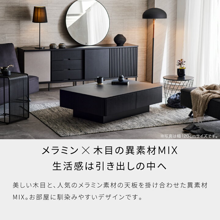 楽天市場】【開梱設置無料】 大川家具 モーブル テーブル ローテーブル 